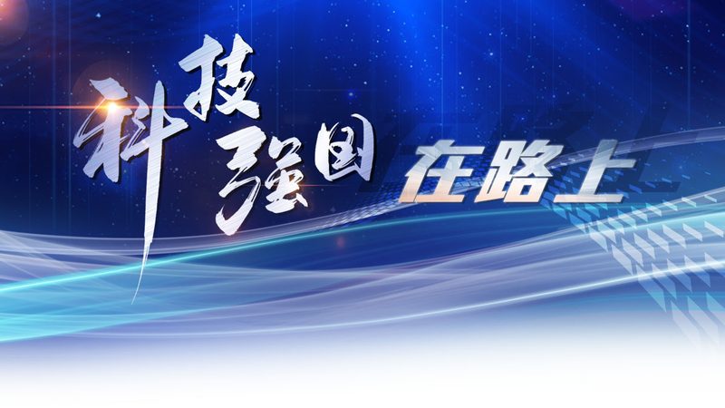 工业互联网：未来制造业的“神经中枢