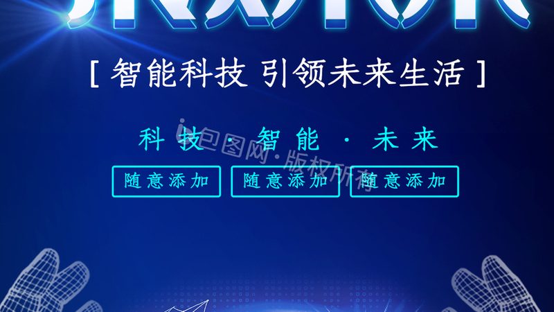 企业智能化改造：标准规范与实施路径